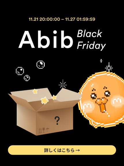 復活草クリーム ニュートリションチューブ/Abib /フェイスクリームを使ったクチコミ(1枚目)