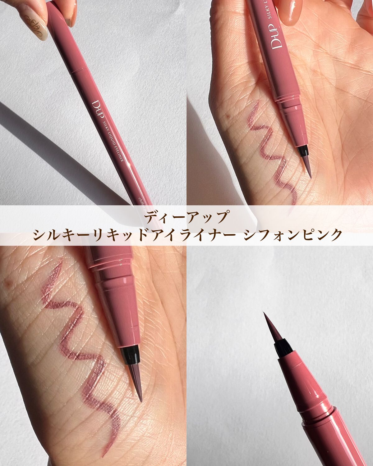 パーフェクトエクステンション マスカラ for カール/D-UP/マスカラを使ったクチコミ（3枚目）