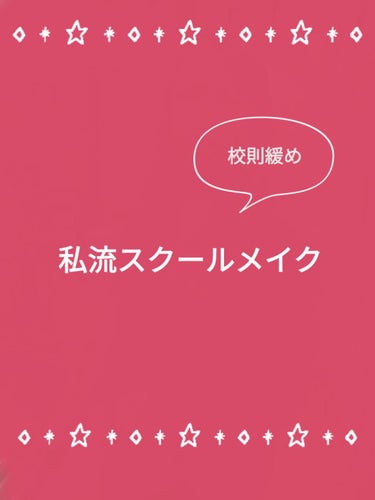 カラーミキシングコンシーラー/キャンメイク/パレットコンシーラーを使ったクチコミ（1枚目）