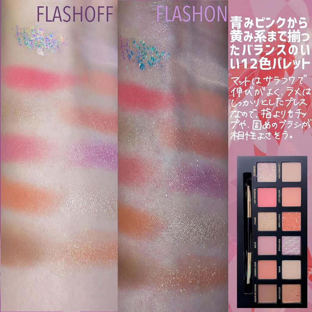 エクスプローラ12色 動物アイシャドウパレット/PERFECT DIARY/アイシャドウパレットを使ったクチコミ（2枚目）