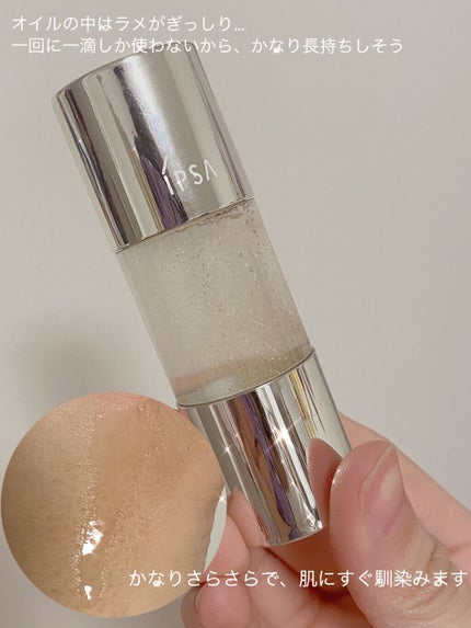 リテクスチャリング ファウンデイション 102/IPSA/リキッドファンデーションの画像