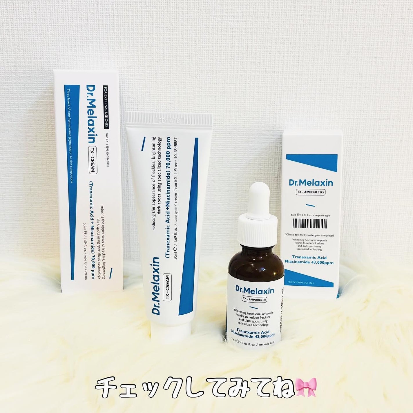 TX-Cream/Dr.Melaxin/フェイスクリームを使ったクチコミ(6枚目)