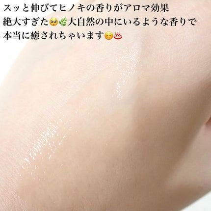 リペアー ハンドセラム (ヒノキ)/UTTER/ハンドクリームを使ったクチコミ(4枚目)