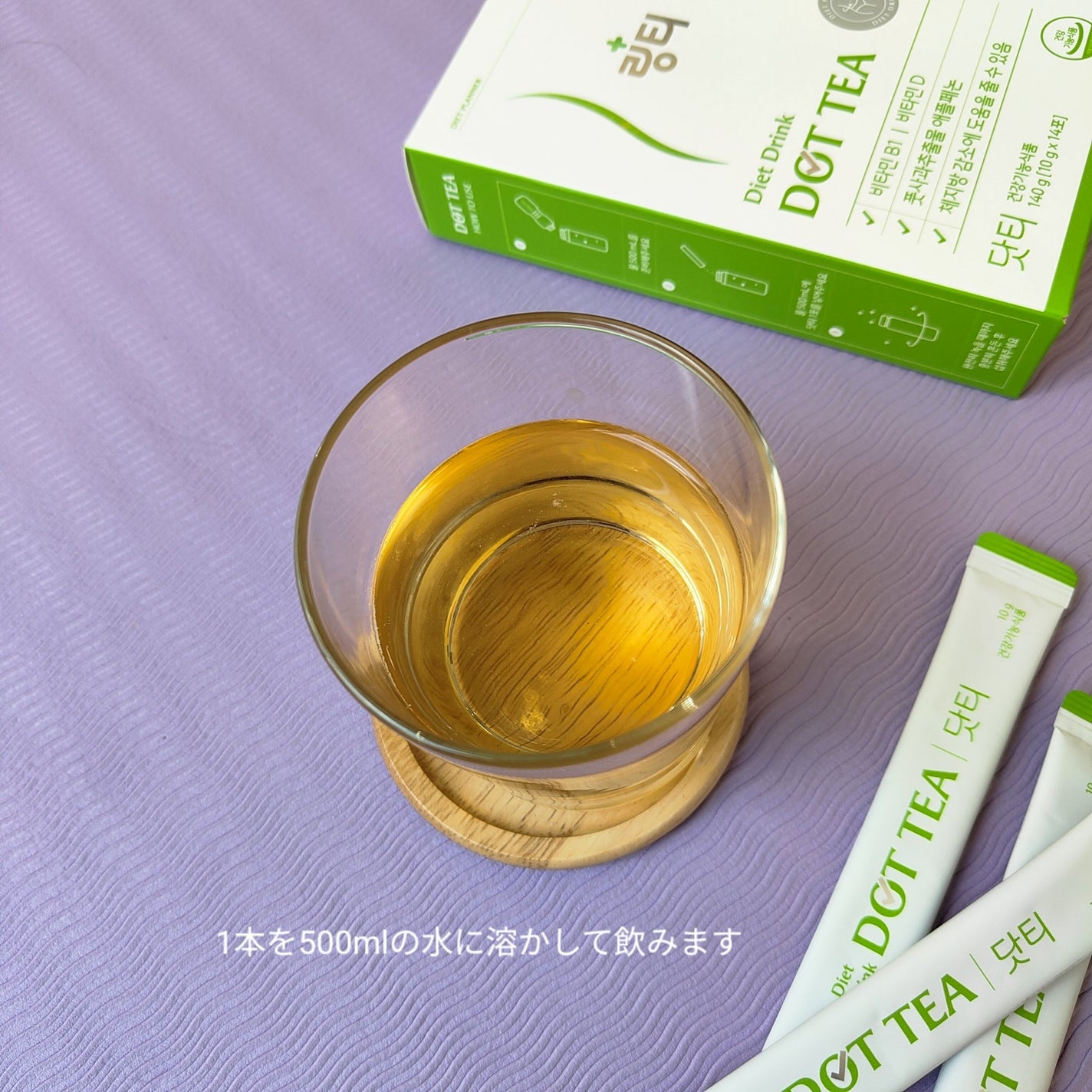 Panamama【フォロバ】 on LIPS 「韓国で人気の飲む点滴:LingTea.個包装パックをペットボト..」(5枚目)