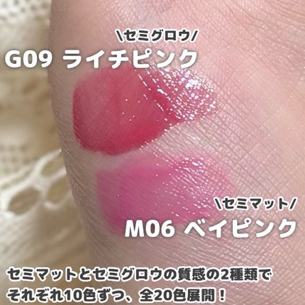 フィー ピンクオブセッションステイフィットティント/fwee/リップティントを使ったクチコミ(3枚目)