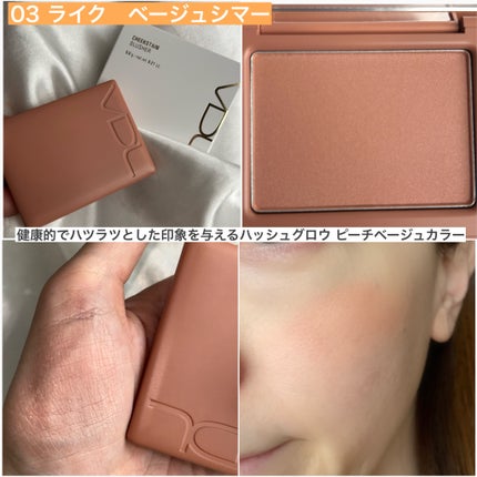 チークステイン ブラッシャー/VDL/パウダーチークを使ったクチコミ(4枚目)