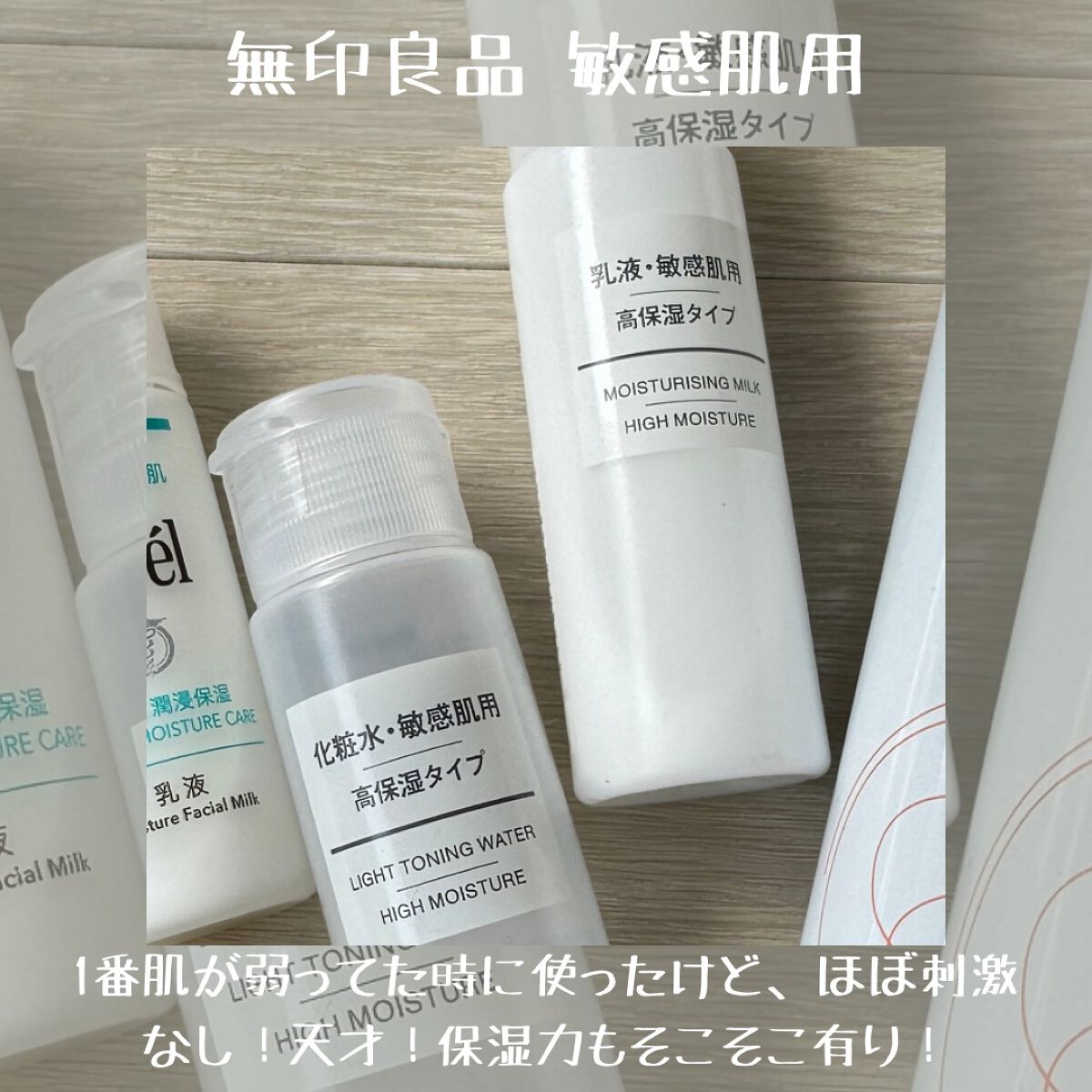 ウオーター/アベンヌ/ミスト状化粧水を使ったクチコミ(4枚目)