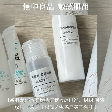 ウオーター/アベンヌ/ミスト状化粧水を使ったクチコミ(4枚目)