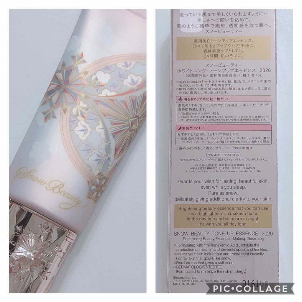 ãã¯ã€ããã³ã°ããŒã³ã¢ãããšãã»ã³ã¹/ã¹ããŒãã¥ãŒãã£ãŒ/åç²§äžå°ã䜿ã£ãã¯ãã³ãïŒ2æç®ïŒ