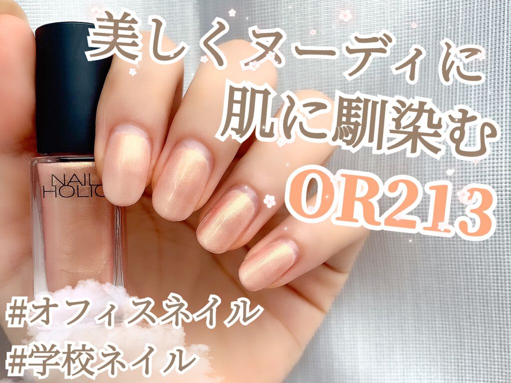 ネイルホリック Dark Fantasy Color/ネイルホリック/マニキュアを使ったクチコミ（1枚目）