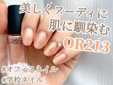 ネイルホリック Dark Fantasy Color/ネイルホリック/マニキュアを使ったクチコミ（1枚目）