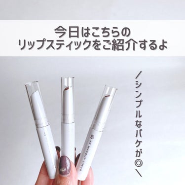 AC MAKEUP AC モイストリップスティックのクチコミ「【しっとり抜け感リップ💄✨】
⁡
⁡
こんばんは🌙ゆかです\\(◡̈)/♥︎

インスタ @1.....」（3枚目）