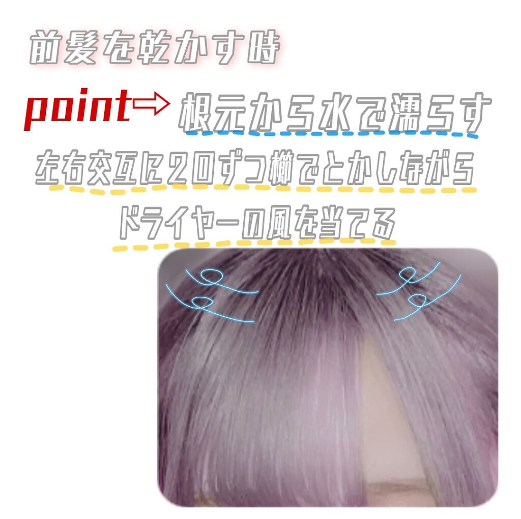 ケープ スーパーハード 無香料/ケープ/ヘアスプレーを使ったクチコミ(3枚目)