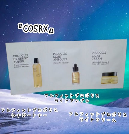 フルフィットプロポリスシナジートナー/COSRX/化粧水を使ったクチコミ(1枚目)