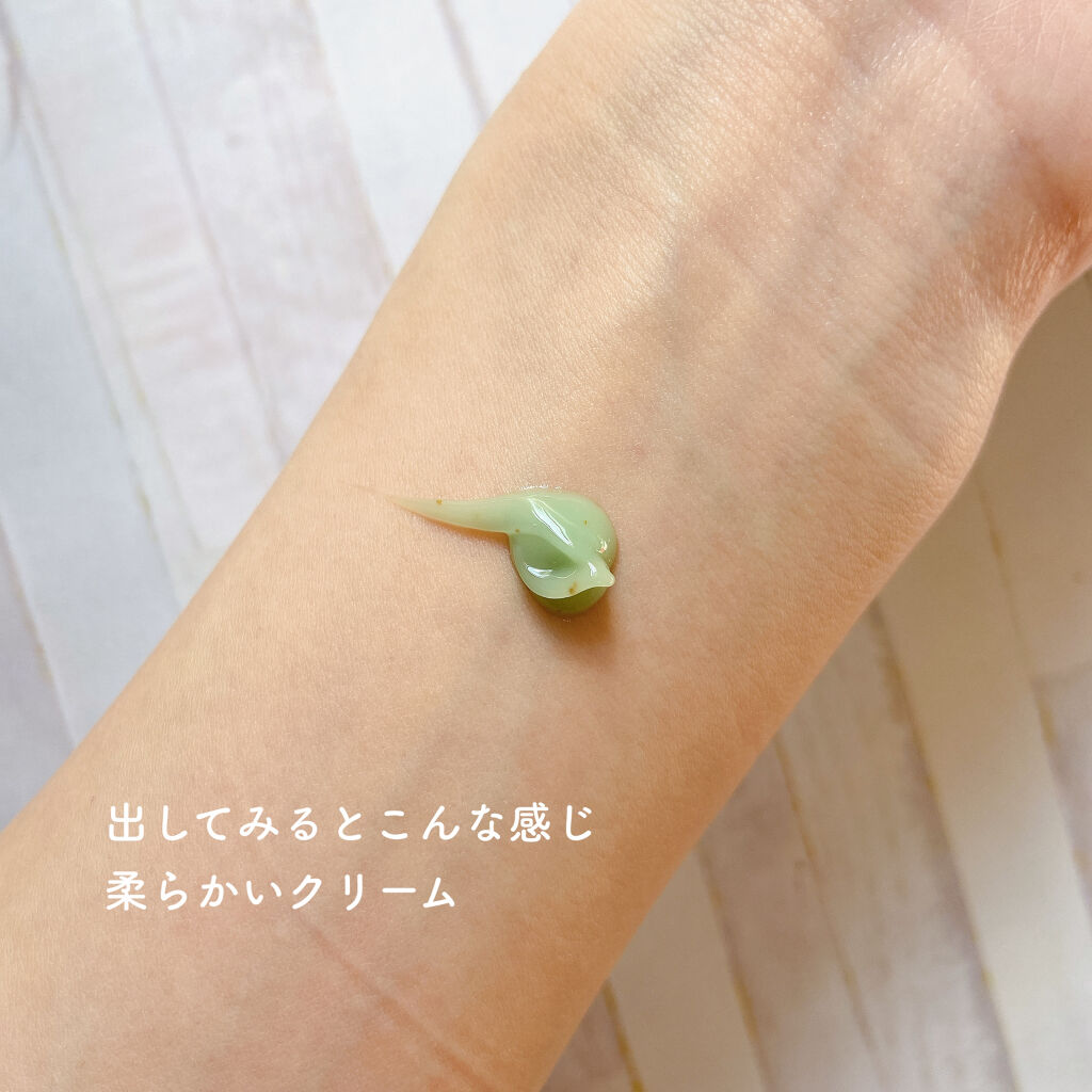 I’Ｍ CICA ESSENCE PACK（アイム シカ エッセンス パック）/I'Mシリーズ/洗い流すパック・マスクを使ったクチコミ（2枚目）