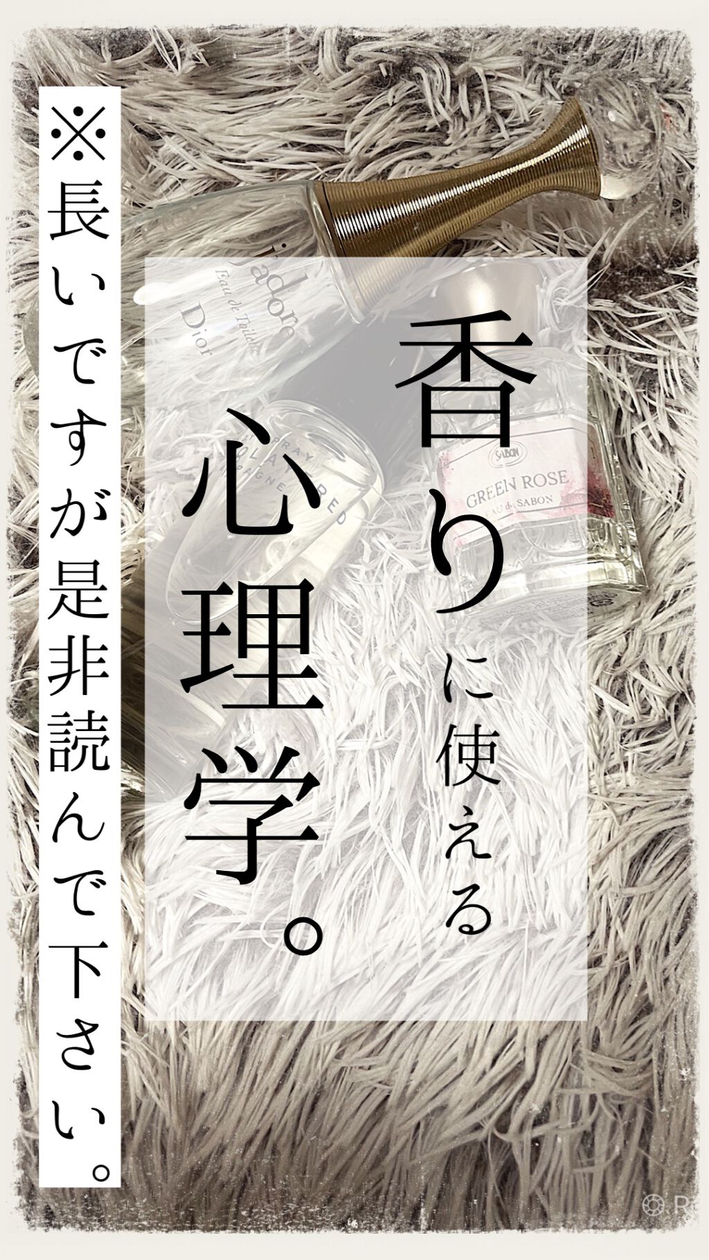 オー ドゥ サボン 80mL グリーン・ローズ/SABON/香水(レディース)を使ったクチコミ（1枚目）