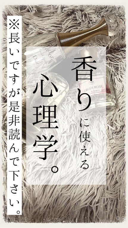 オー ドゥ サボン 80mL/SABON/香水(レディース)を使ったクチコミ(1枚目)