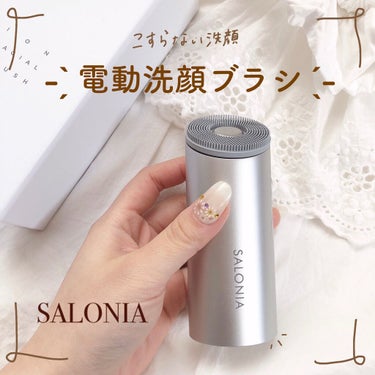 イオンフェイシャルブラシ(電動洗顔ブラシ)/SALONIA/美顔器・マッサージを使ったクチコミ（1枚目）