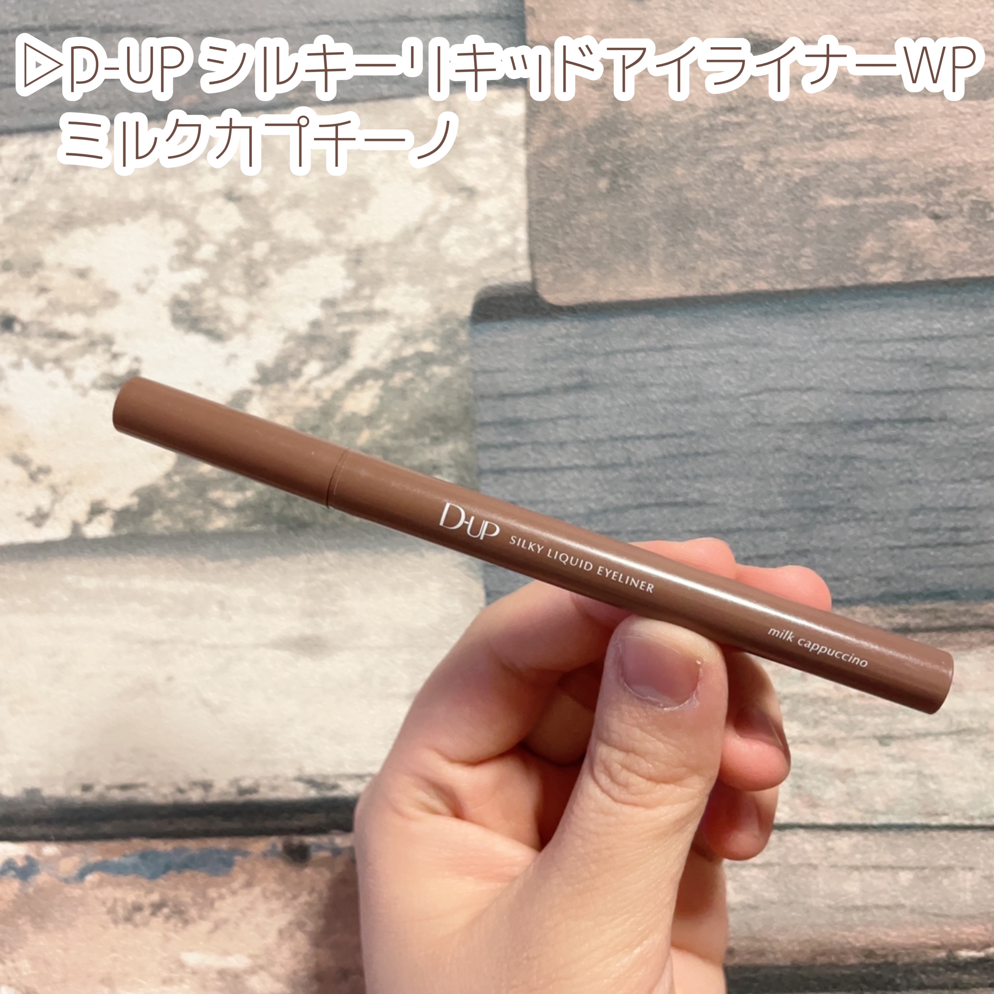 エフドットエマルジョンセラム/Ferne/美容液を使ったクチコミ（2枚目）