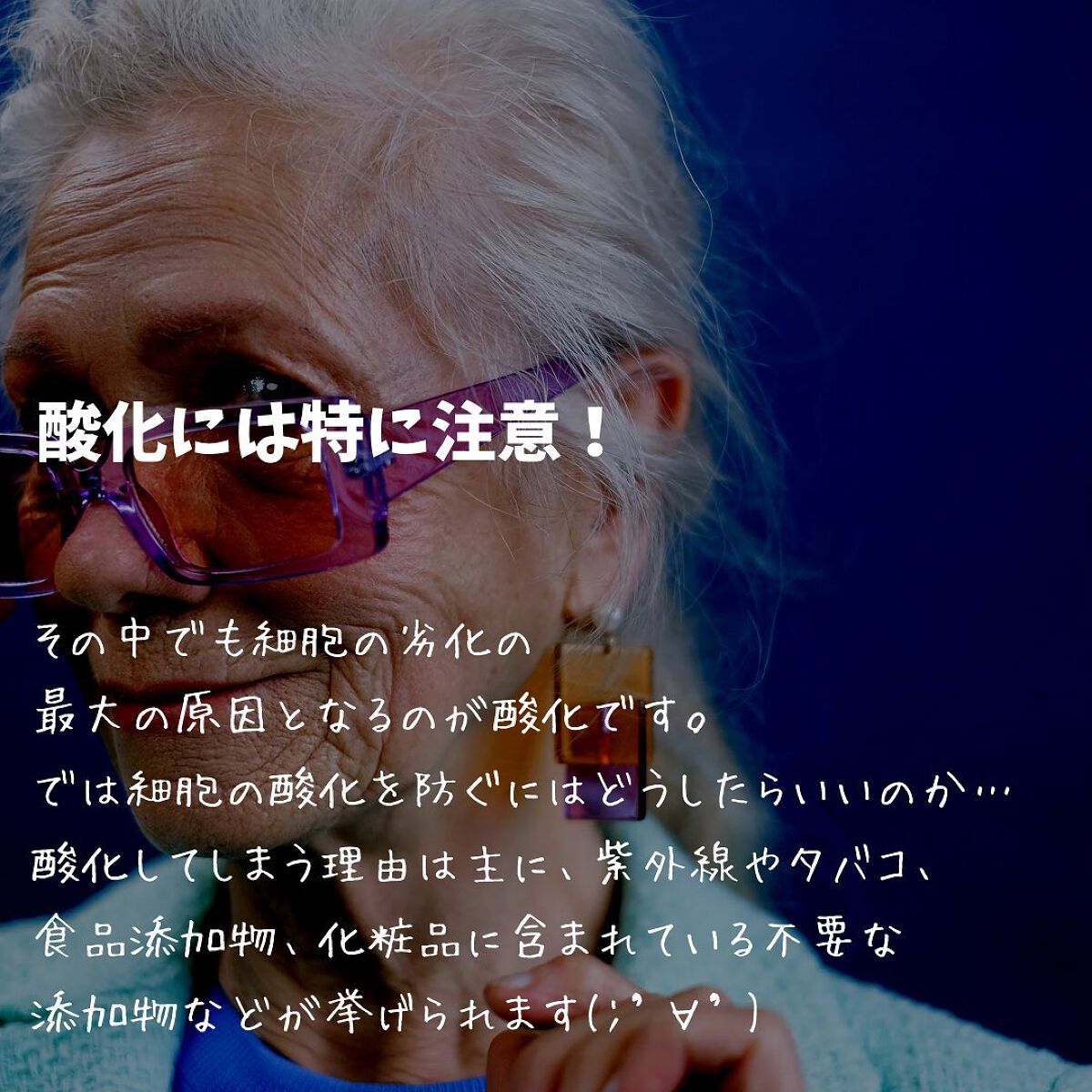 けんけん/健康美容で垢抜け🍀 on LIPS 「肌の老化...嫌ですね...肌が老化しているとかなり老けて見え..」(5枚目)