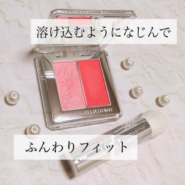 *̩̩̥*̩̩̥ ୨୧ 初投稿 ୨୧ *̩̩̥*̩̩̥

❥︎JILLSTUART

❥ブレンドブラッシュブロッサム 02

❥4,860円(税込)

左がグロウカラー,右がフォギーカラーの2色がセット