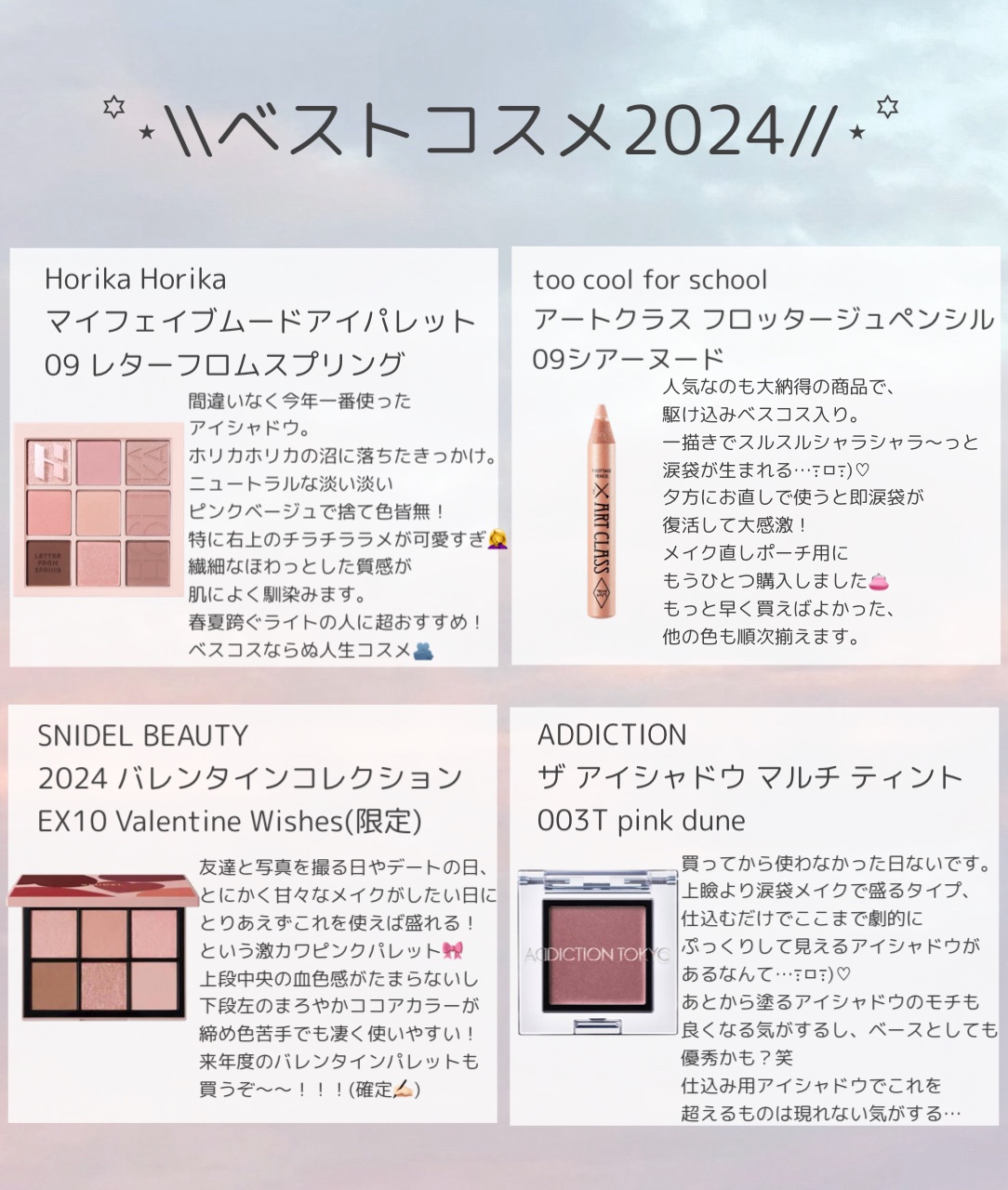 クリーミータッチライナー/キャンメイク/ジェルアイライナーを使ったクチコミ（2枚目）