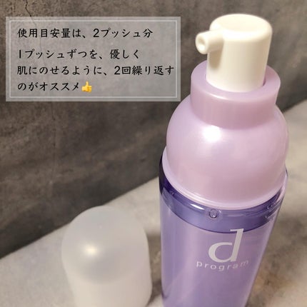 エッセンスイン クレンジングフォーム/d プログラム/洗顔フォームを使ったクチコミ(4枚目)