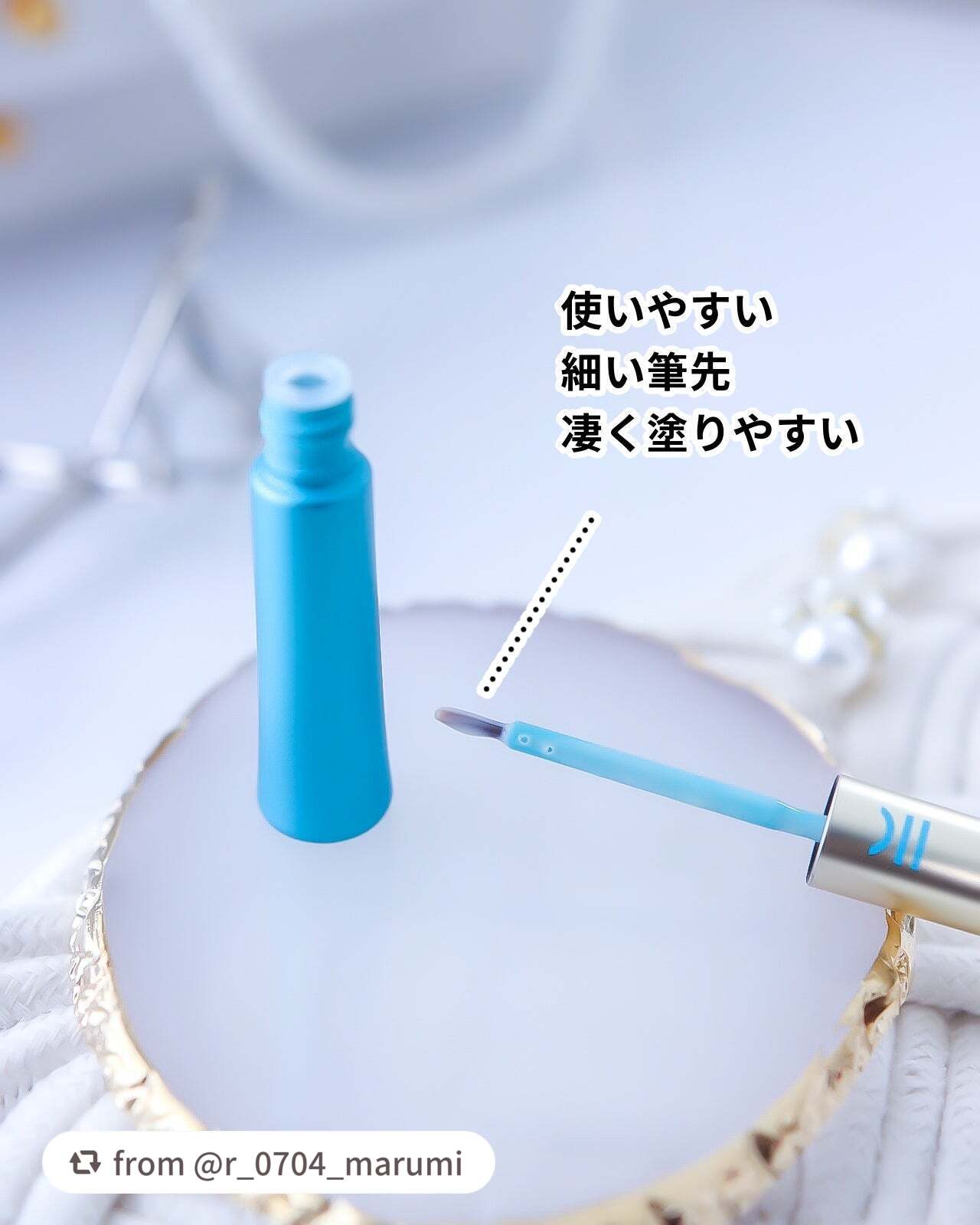 TWOOLダブルアイリッドハイブリットフィルム/SHOBIDO/二重まぶた用アイテムを使ったクチコミ(3枚目)