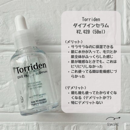 を使ったクチコミ(3枚目)