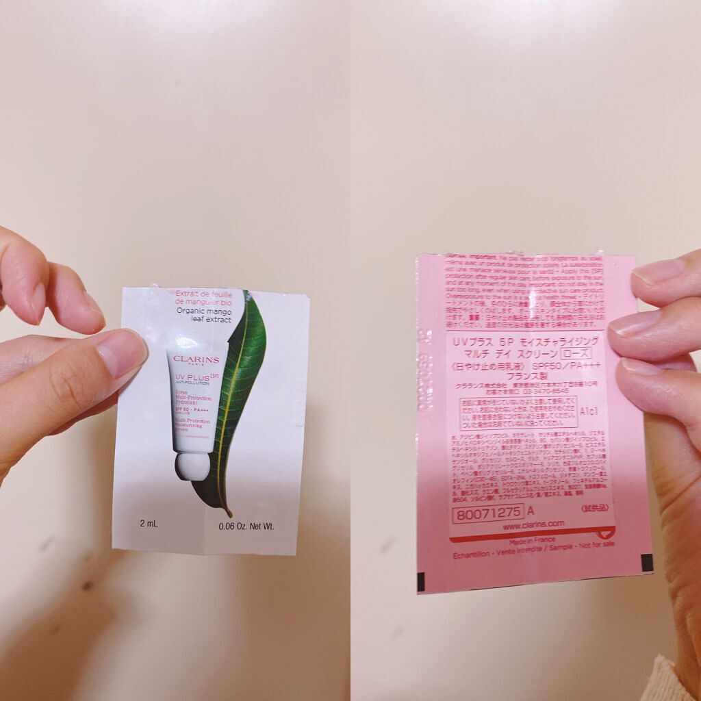 UVプラス 5P モイスチャライジング マルチ デイ スクリーン/CLARINS/日焼け止めミルクを使ったクチコミ（1枚目）