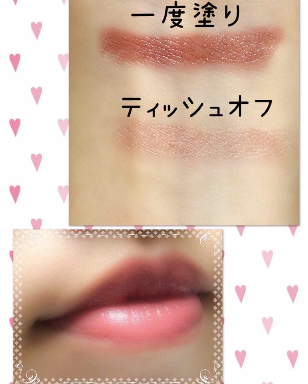 マシュマロルック リップスティック 015 メルティレッド/リンメル ロンドン/口紅を使ったクチコミ（2枚目）