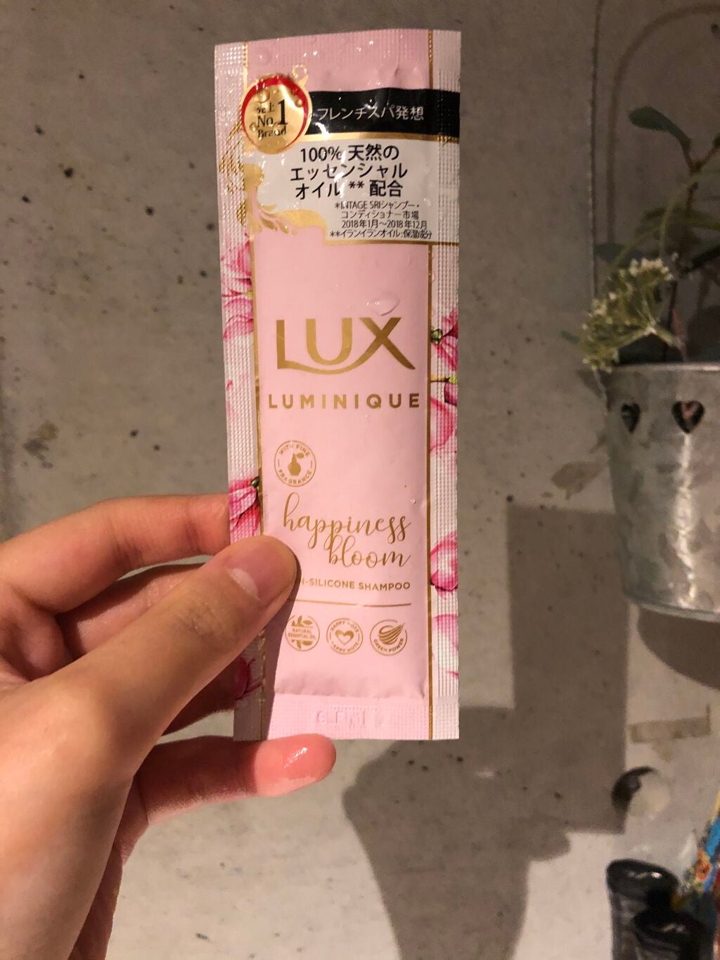 ルミニーク ハピネスブルーム シャンプー/トリートメント/LUX/市販シャンプーを使ったクチコミ(1枚目)