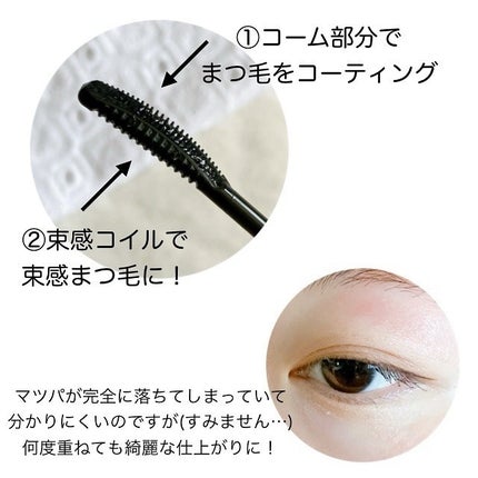 キングダム 束感カールマスカラ/キングダム/マスカラを使ったクチコミ(6枚目)