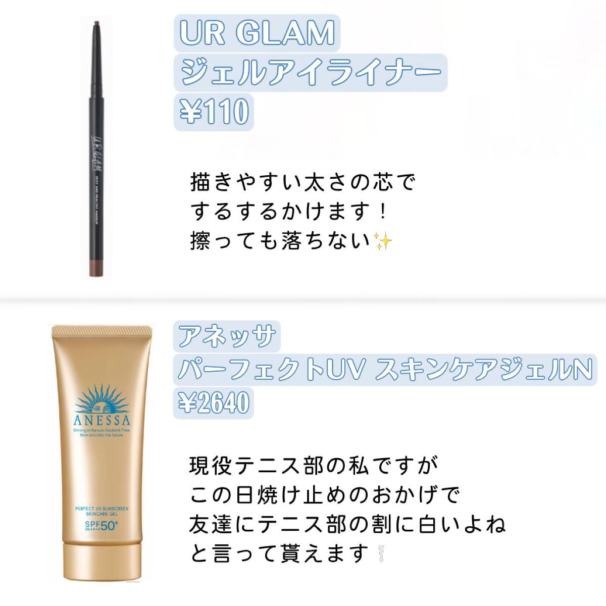 スキンミルク/ettusais/フェイスクリームを使ったクチコミ(4枚目)