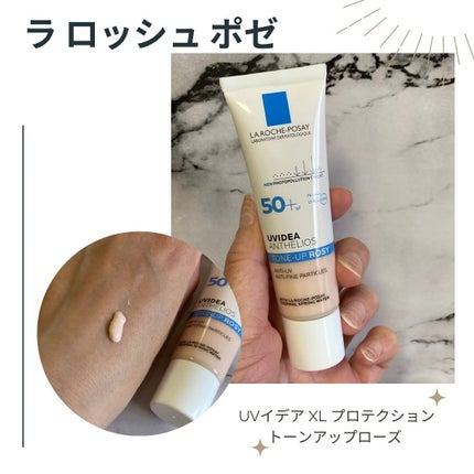 UVイデア XL プロテクショントーンアップ ローズ/ラ ロッシュ ポゼ/日焼け止めクリームを使ったクチコミ(4枚目)