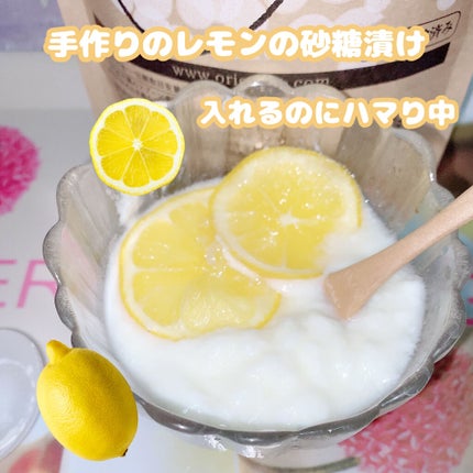 カイテキオリゴ/北の快適工房/オリゴ糖を使ったクチコミ(5枚目)