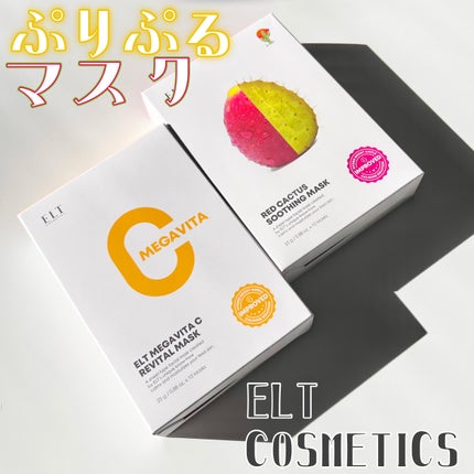 メガビタCリバイタルマスク/ELT COSMETICS/シートマスク・パックを使ったクチコミ(1枚目)