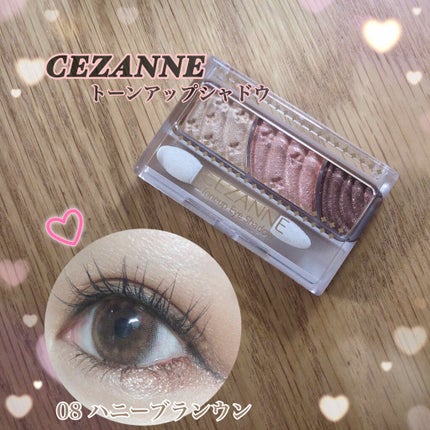 トーンアップアイシャドウ/CEZANNE/アイシャドウパレットを使ったクチコミ(1枚目)