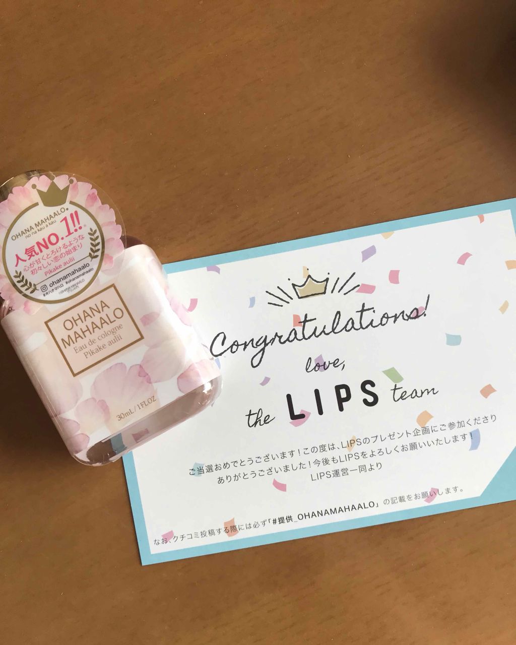 オハナ・マハロ オーデコロン <ピカケ アウリィ>/OHANA MAHAALO/香水(レディース)を使ったクチコミ(1枚目)