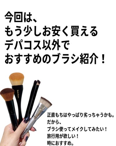 UR GLAM　FACE BRUSH/U R GLAM/メイクブラシを使ったクチコミ（3枚目）