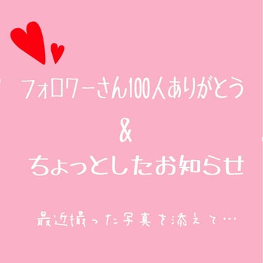 きざき。(投稿ある方のみフォロバ) on LIPS 「どうも！きざき。です！昨日の投稿にも少し書きましたが改めまして..」（1枚目）