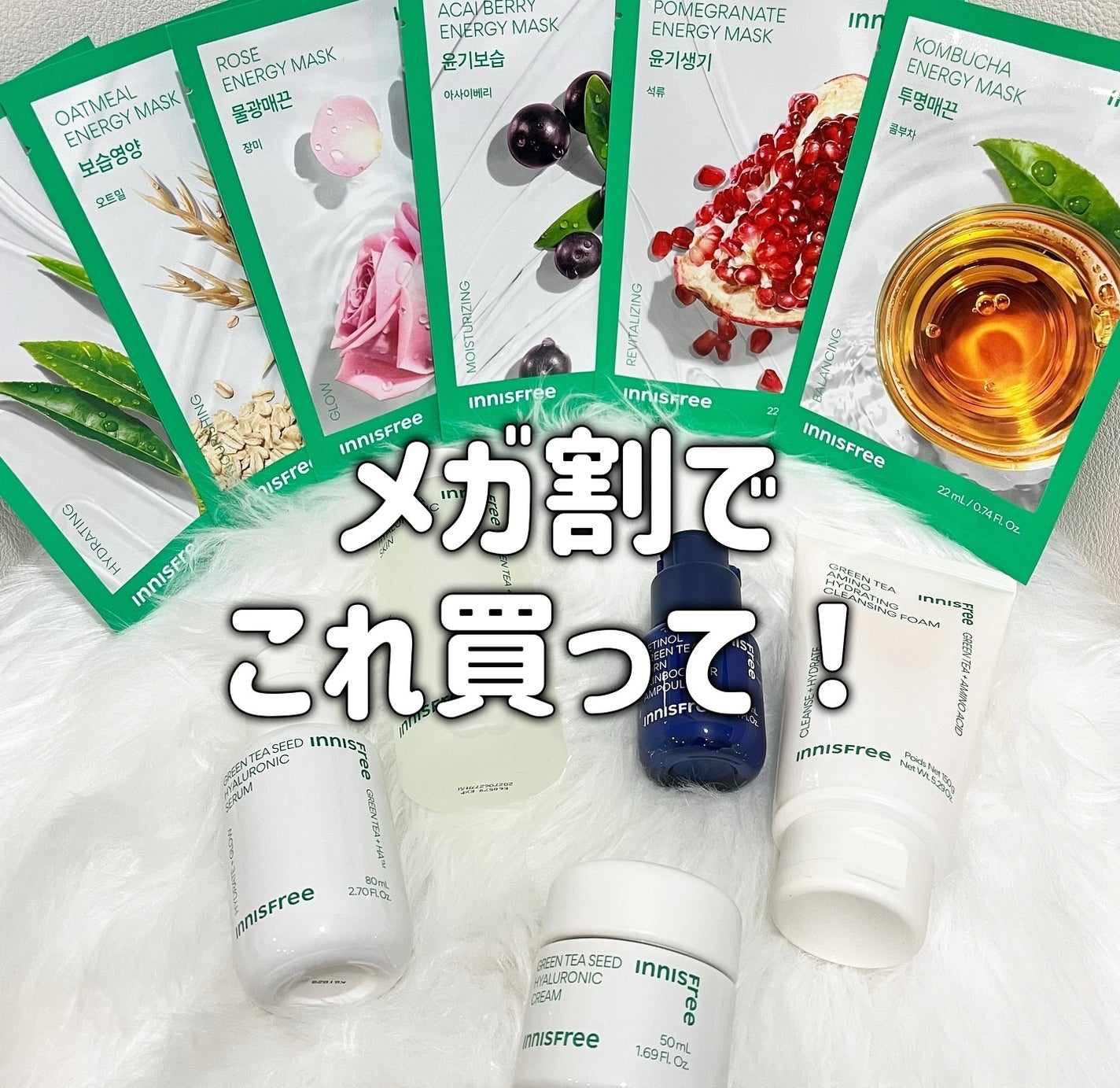 グリーンティー ヒアルロン スキン/innisfree/化粧水を使ったクチコミ(1枚目)