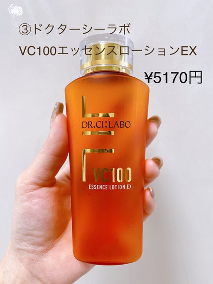 アイラッシュフィクサーEX 552/D-UP/つけまつげを使ったクチコミ(4枚目)