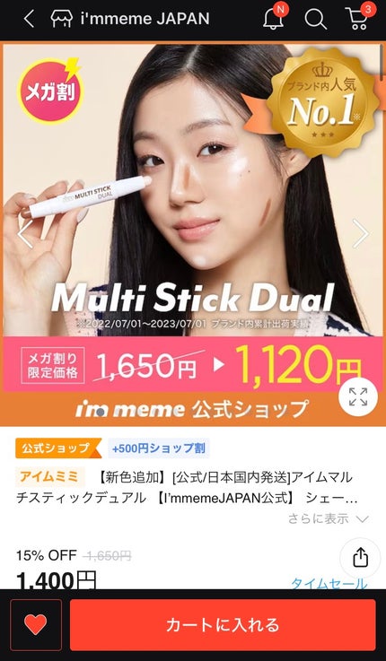 Angelcolor Bambi Series 1day /AngelColor/ワンデー(1DAY)カラコンを使ったクチコミ(8枚目)