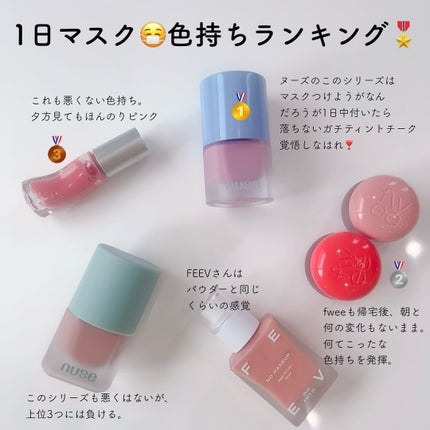 カラーセラム/FEEV/リキッドチークを使ったクチコミ(4枚目)