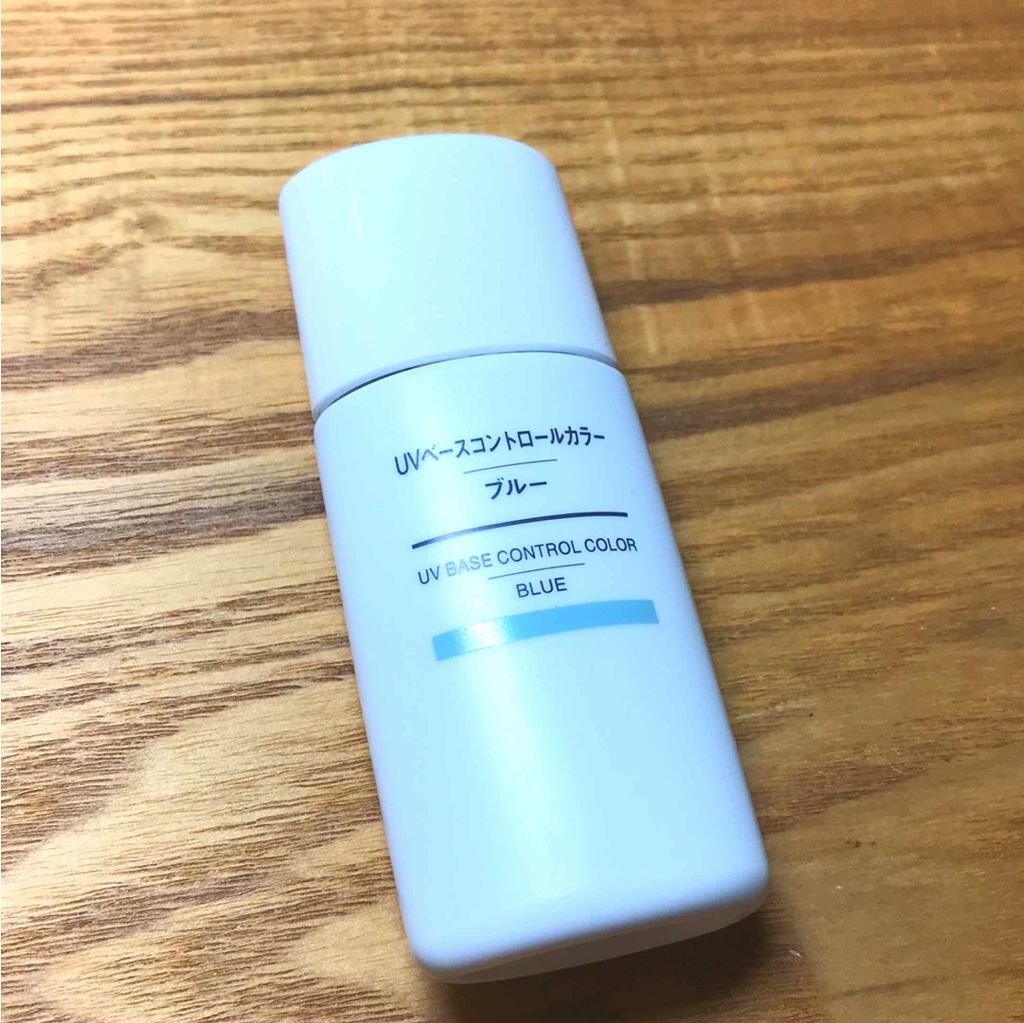 UVベースコントロールカラー SPF 50+・PA+++(旧)/無印良品/化粧下地を使ったクチコミ(1枚目)