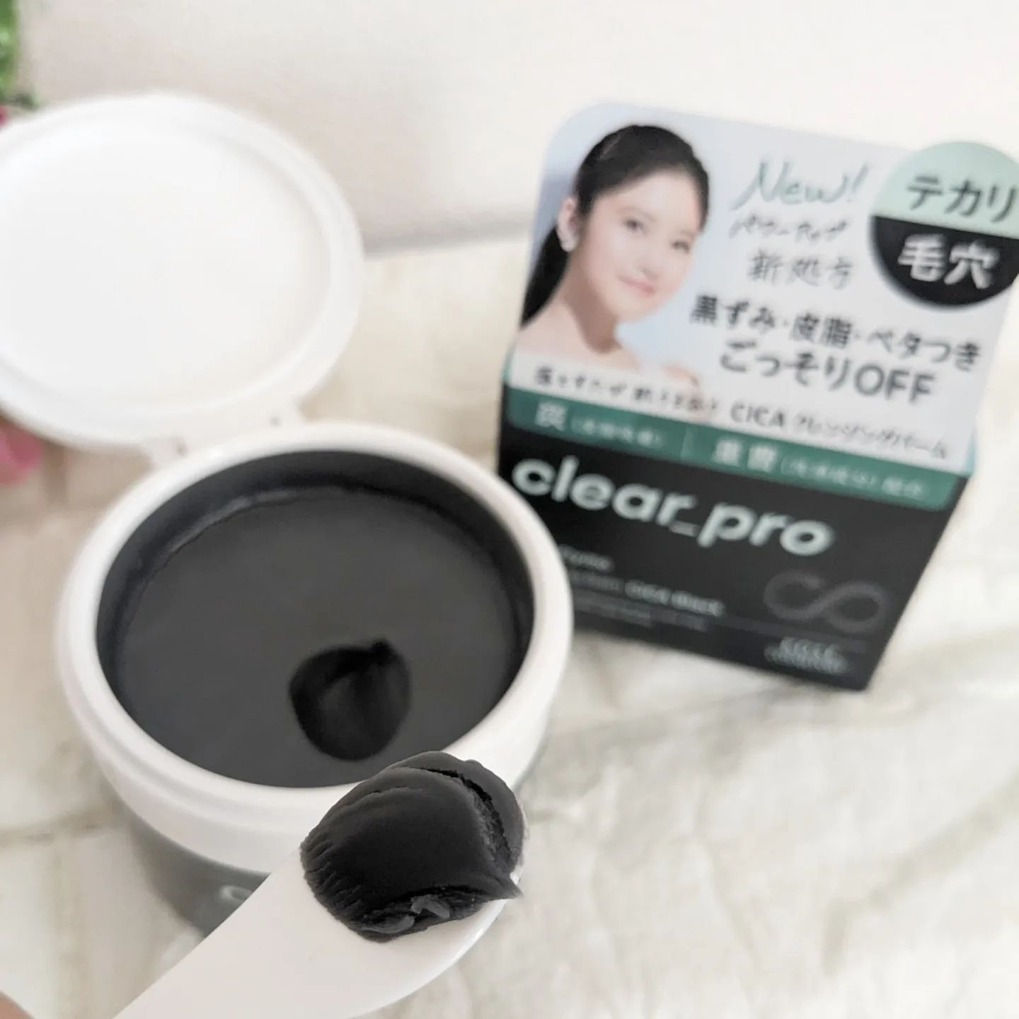 リクエスト品 クレンジングバーム CICAブラック×２０個 リクエスト品 クレンジングバーム CICAブラック×20個 - メルカリ