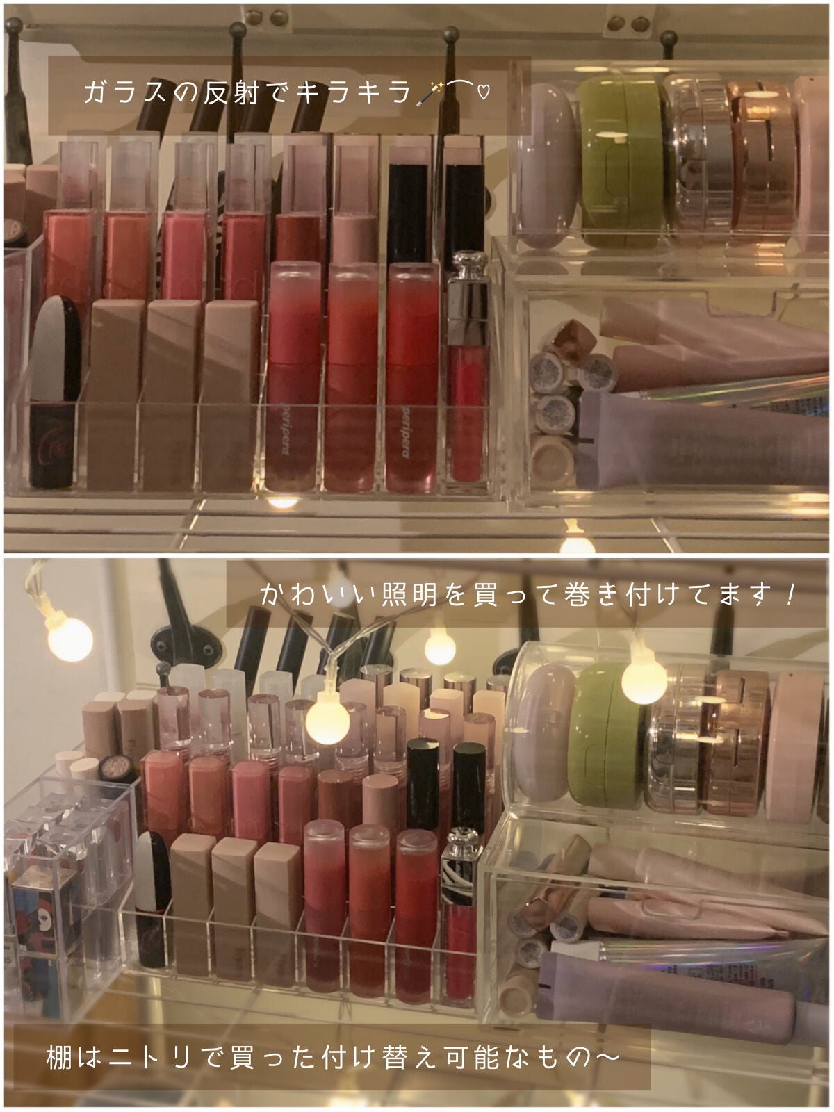 ぁゎ on LIPS 「❤︎お店みたいなコスメ収納❤︎𓂃𓂃𓂃𓂃𓂃..」(4枚目)