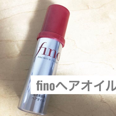 eri_フォロバします on LIPS 「finoヘアオイル洗い流すトリートメントを使っていたので、ヘア..」（1枚目）