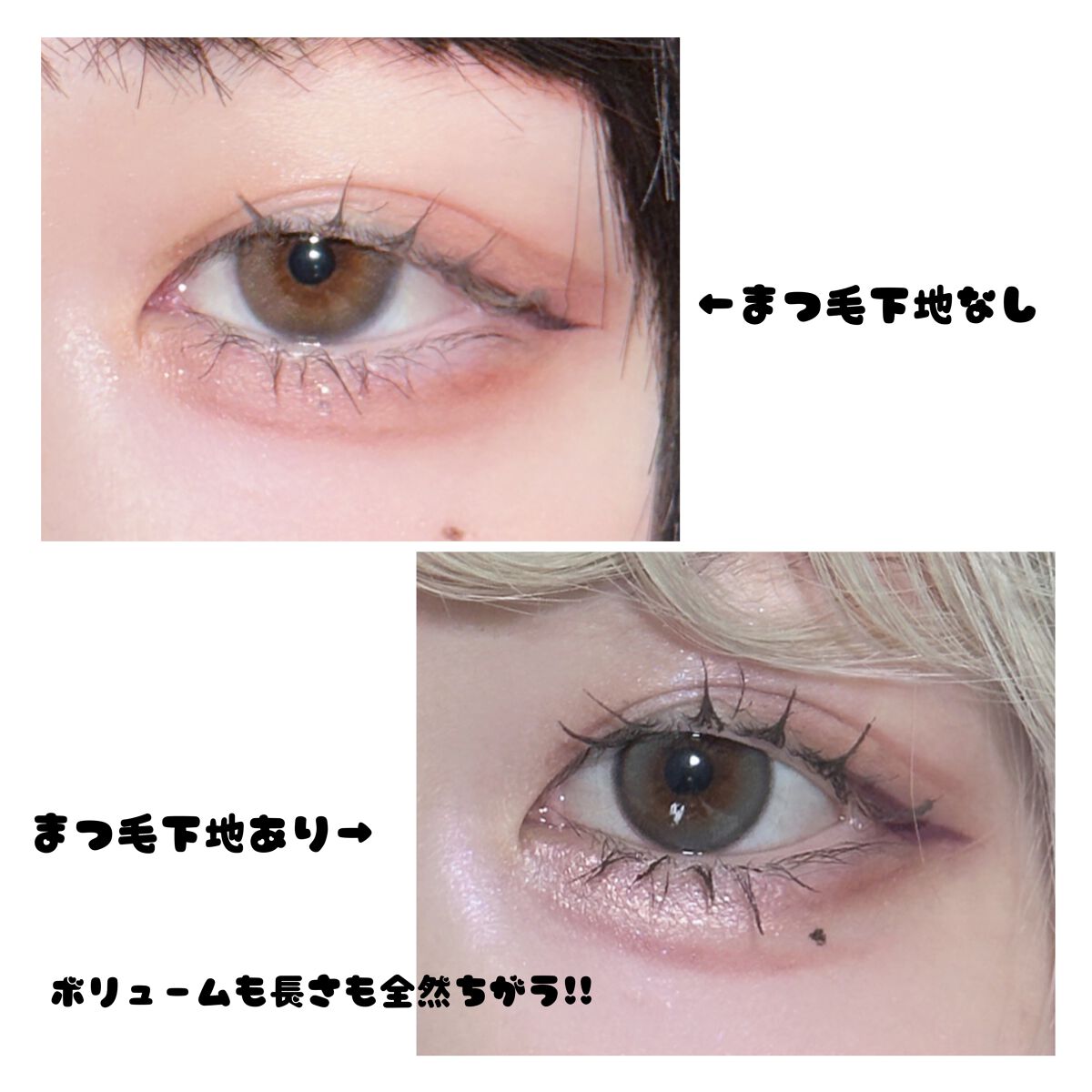 ディアモイストアイラッシュ/さくらの森/まつげ美容液を使ったクチコミ(4枚目)